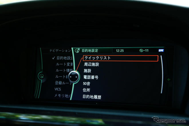 【ドイツ ミドルクラスセダン徹底比較】Eクラス・5シリーズ・A6トリプル比較試乗…松下宏