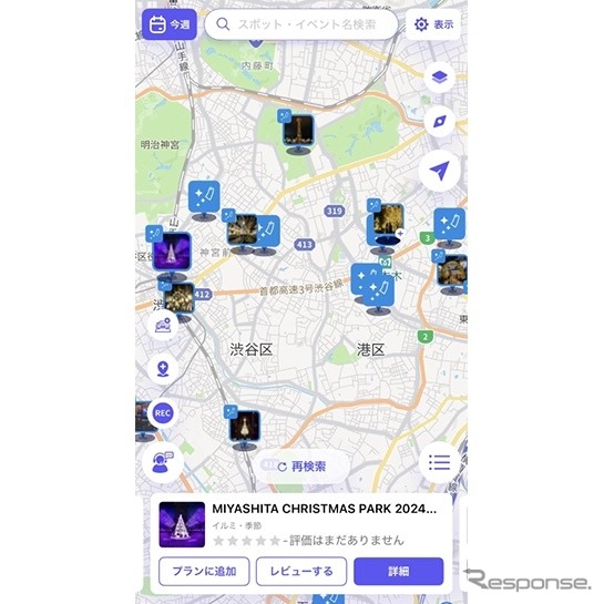 都内近郊のイルミネーション情報を表示