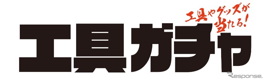 KTC…東京オートサロン2025