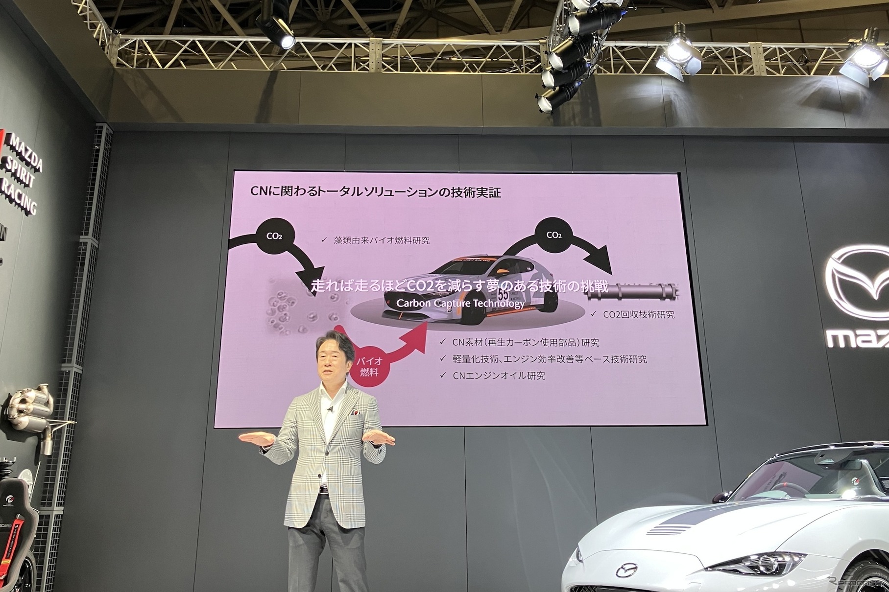 走れば走るほどC02を減らすことができる技術（東京オートサロン2025）