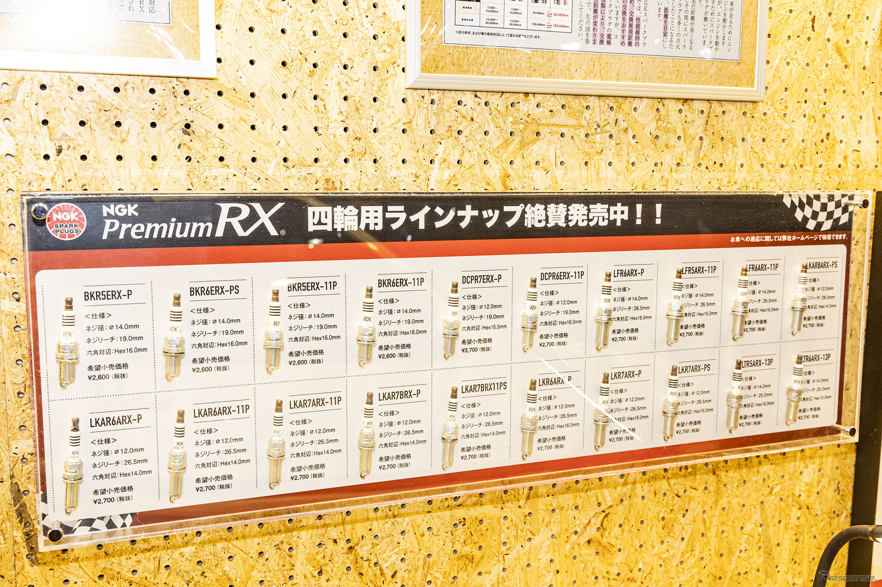 Niterraブース…東京オートサロン2025