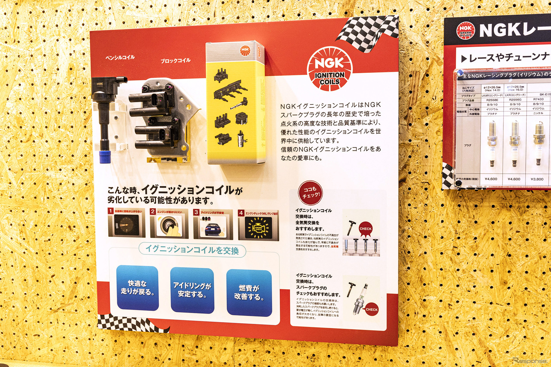 Niterraブース…東京オートサロン2025