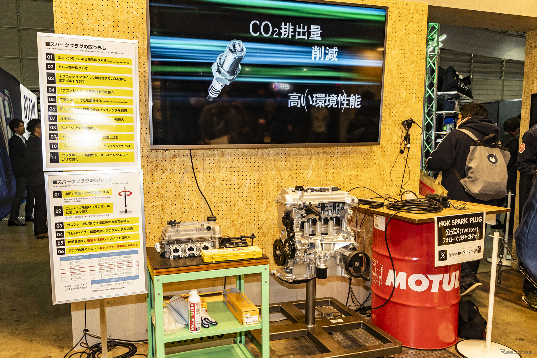 Niterraブース…東京オートサロン2025