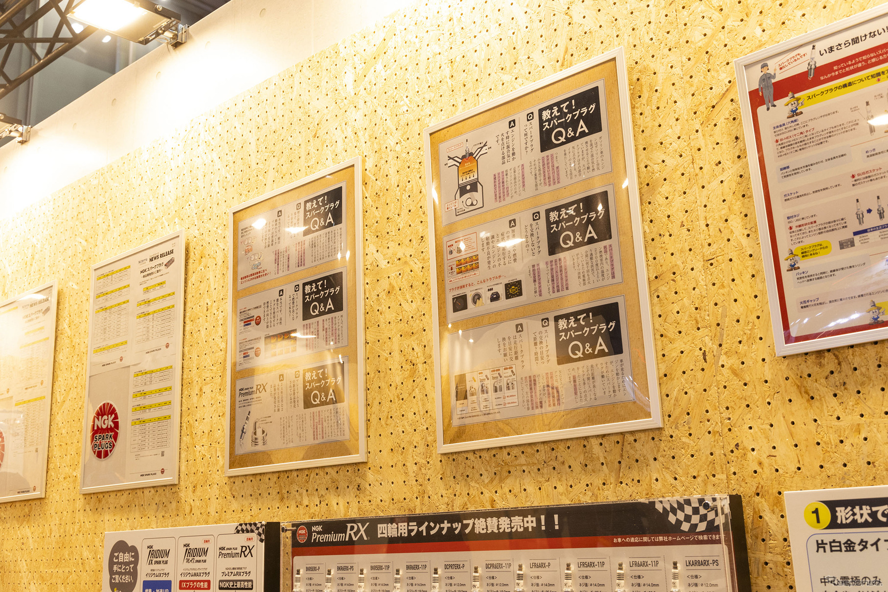 Niterraブース…東京オートサロン2025