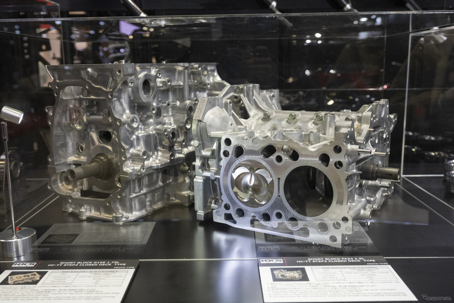 HKS…東京オートサロン2025