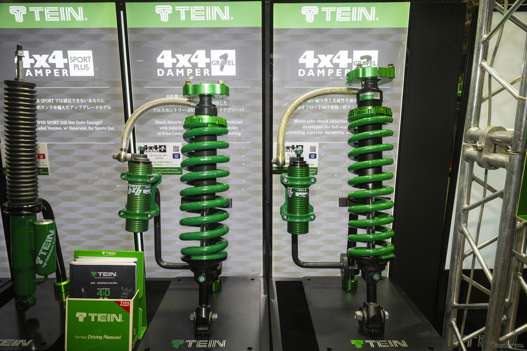 TEIN(テイン)…東京オートサロン2025