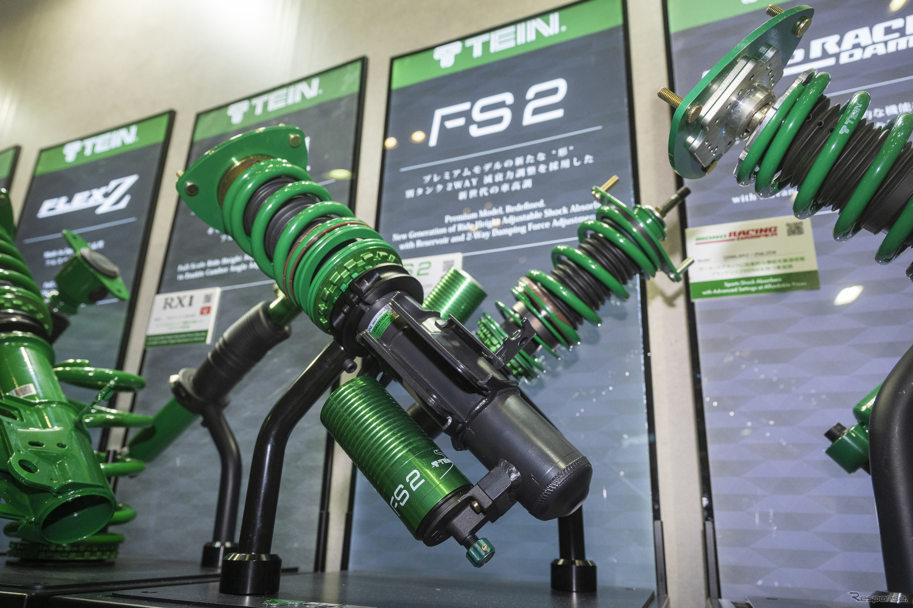 TEIN(テイン)…東京オートサロン2025