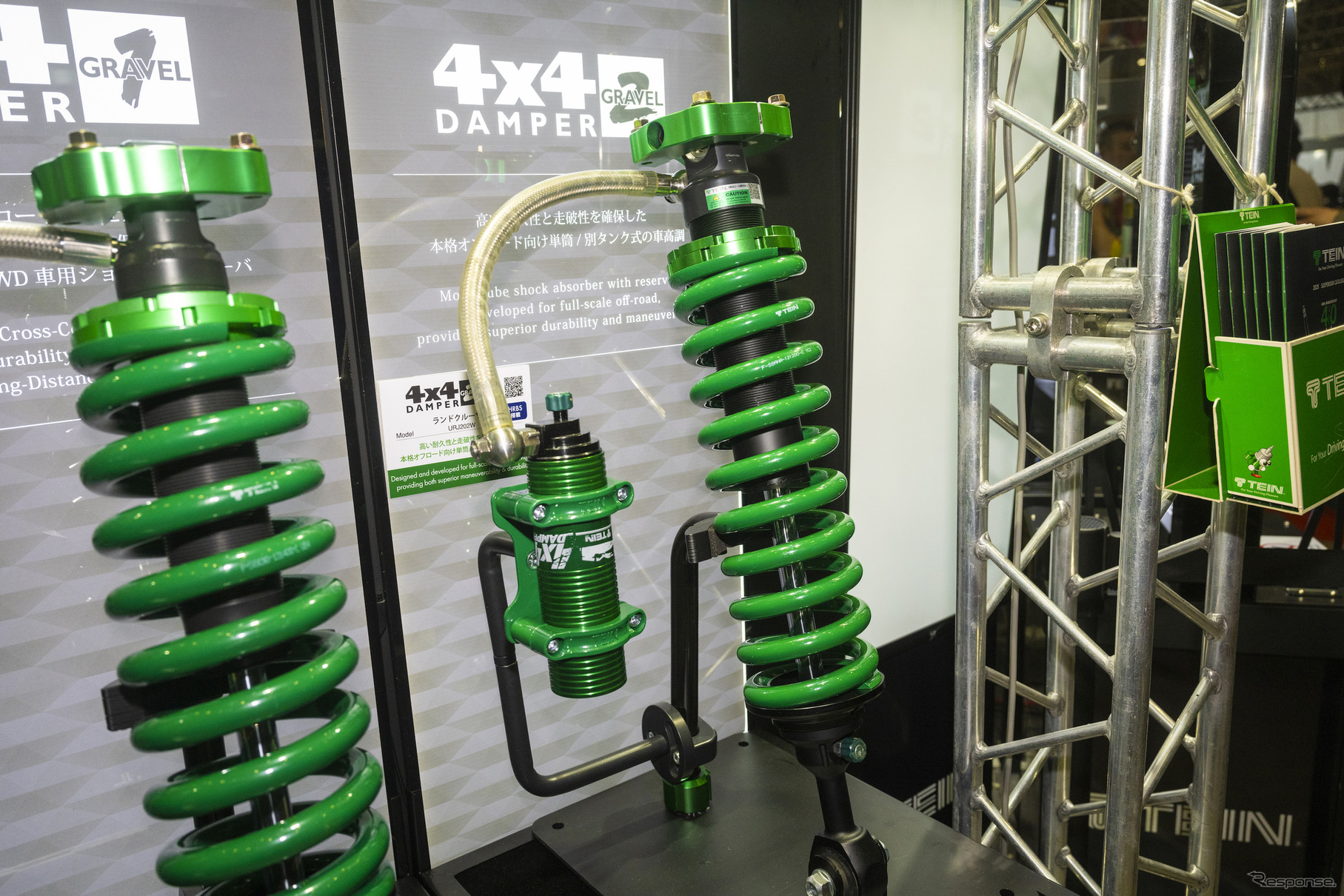 TEIN(テイン)…東京オートサロン2025