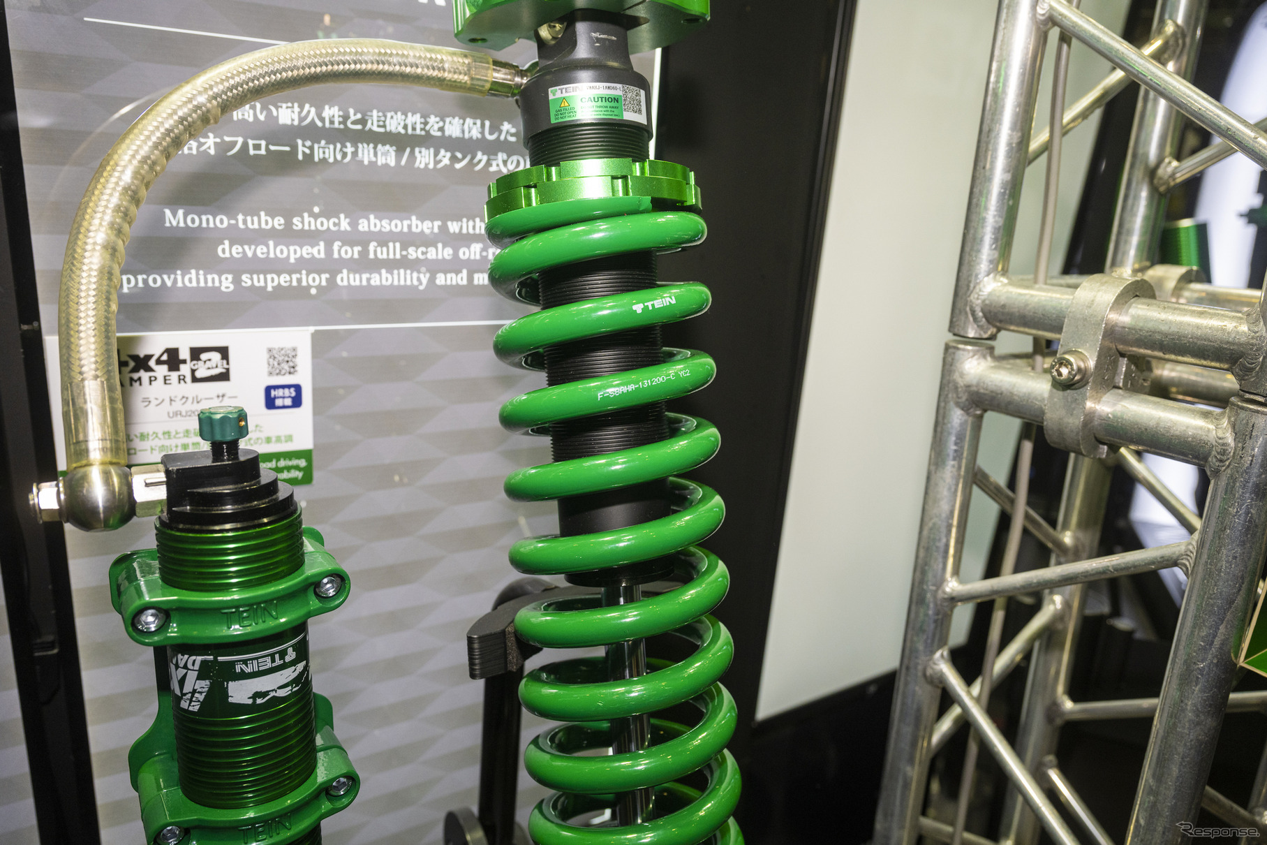 TEIN(テイン)…東京オートサロン2025
