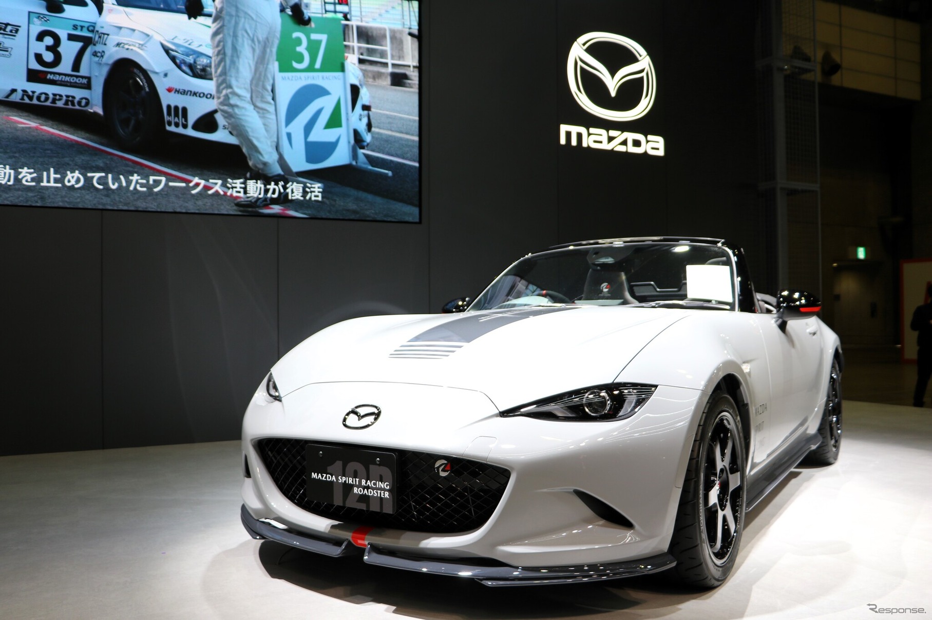 マツダスピリットレーシングロードスター12R（東京オートサロン2025）