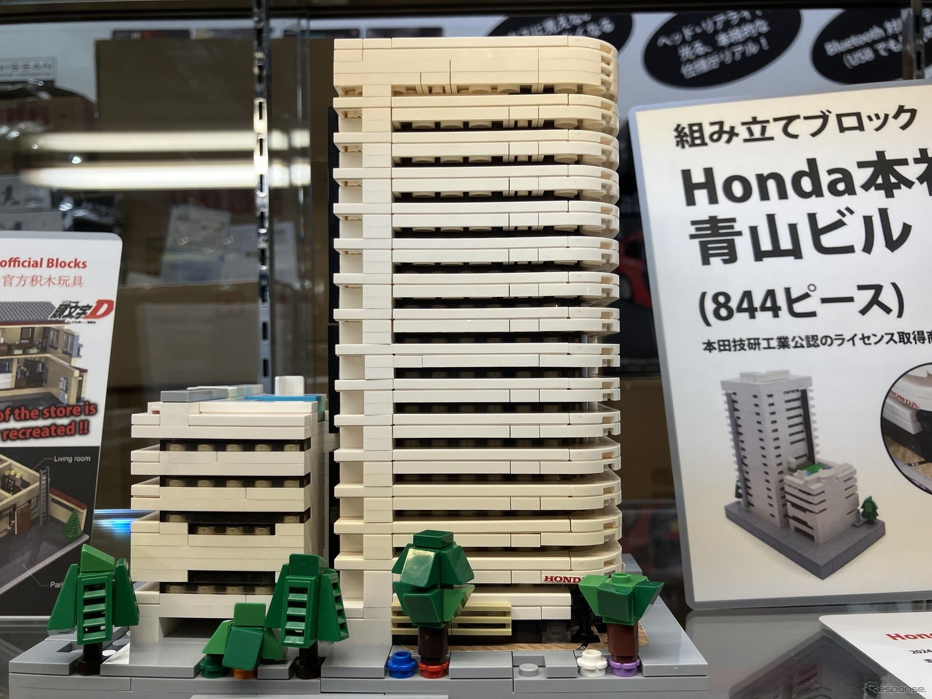 Honda青山本社ビル ブロック（東京オートサロン2025）