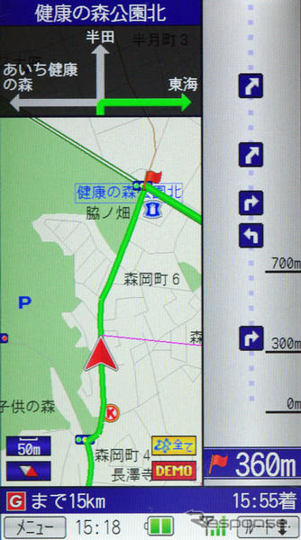 【カーナビガイド'09 評論家インプレ】デジタル地図の実績が活きるカーナビ同様の操作性…iPC MapFanナビークル