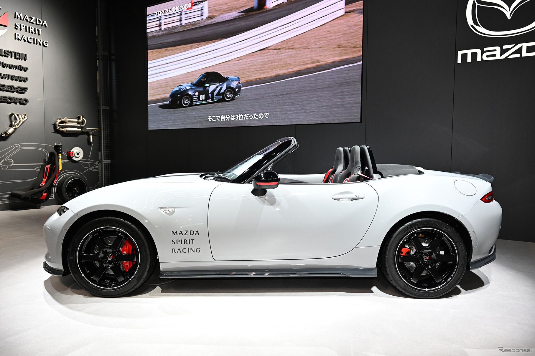マツダスピリットレーシング・ロードスター12R（東京オートサロン2025）