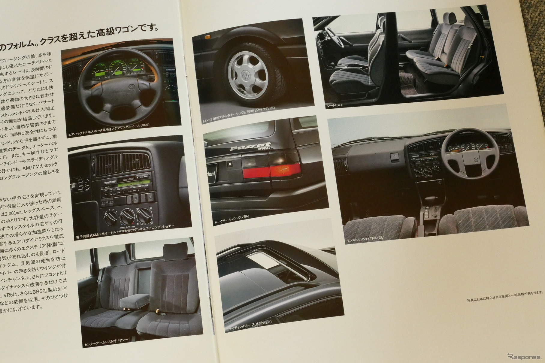 VW パサート 3代目（バリアント）当時のカタログ