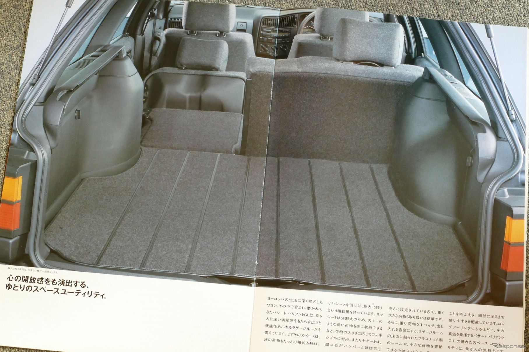VW パサート 3代目（バリアント）当時のカタログ