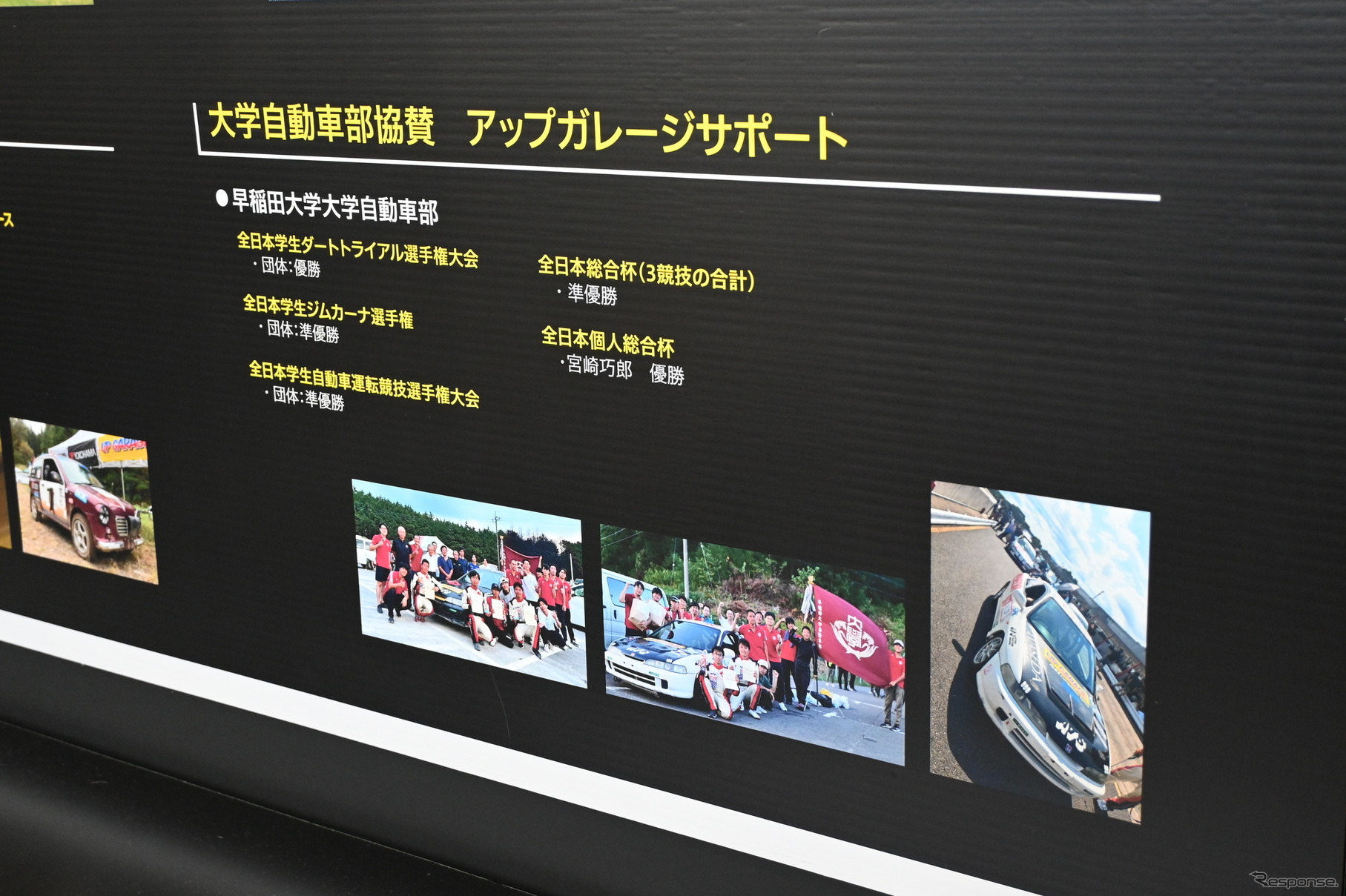 アップガレージ（東京オートサロン2025）