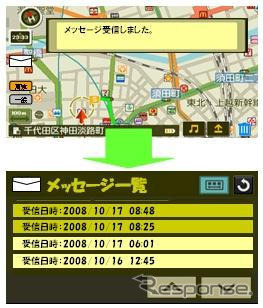 沖電気、車両位置情報サービスの提供を開始　小型・高機能の車載端末を採用