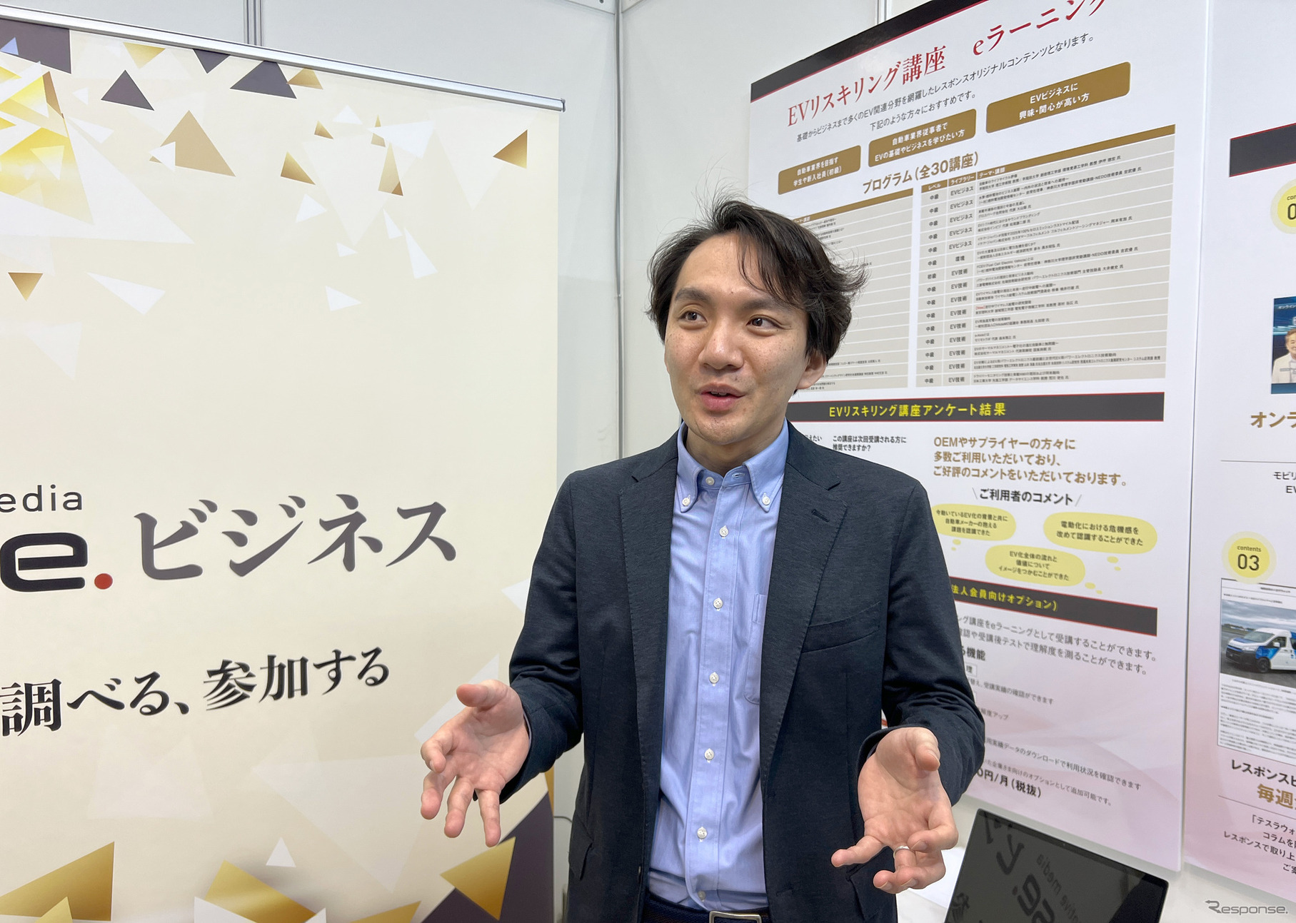 イード メディア事業本部 オートモーティブ事業部 釜田康佑プロデューサー