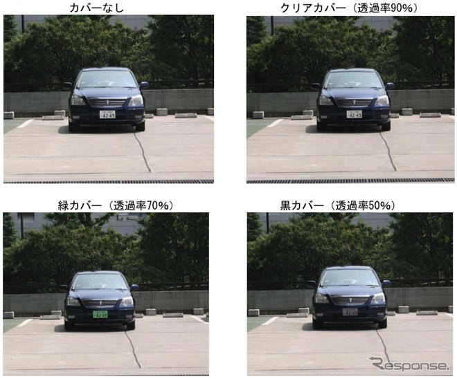 ナンバープレートカバー、装着して走行すると罰則　意見募集