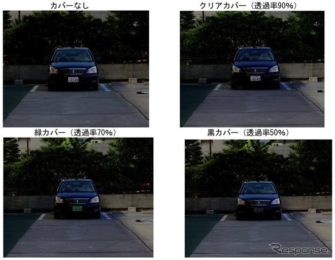ナンバープレートカバー、装着して走行すると罰則　意見募集