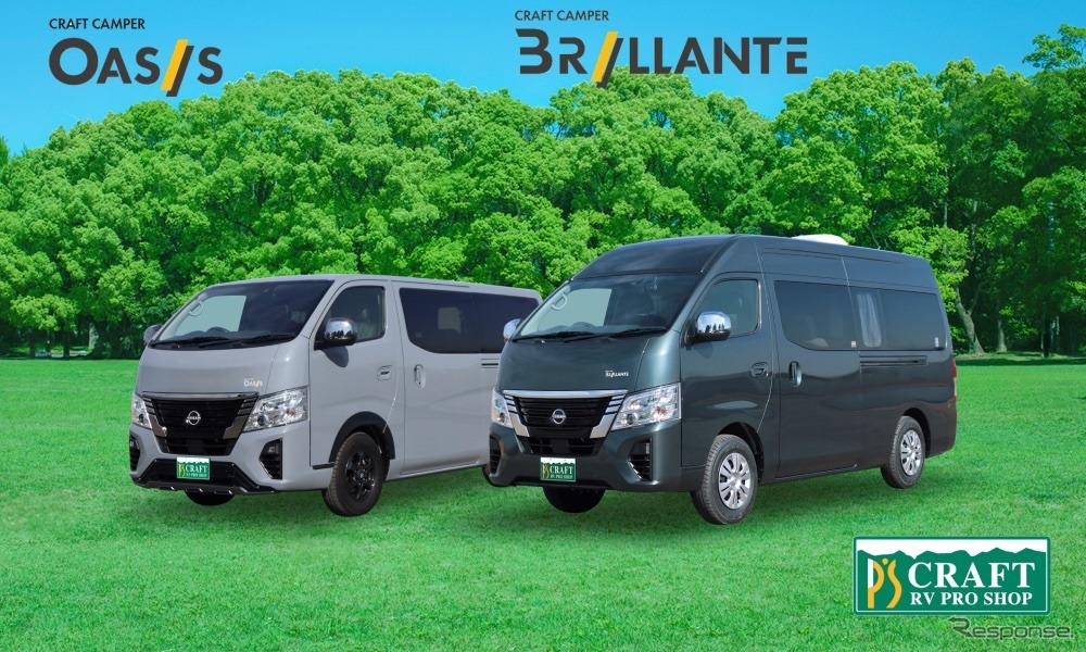 日産ピーズフィールドクラフト