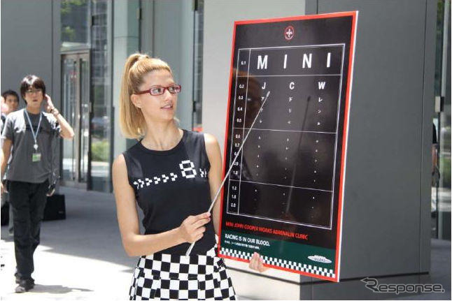 MINIが病院を開設!?　アドレナリン不足にMINIが効く