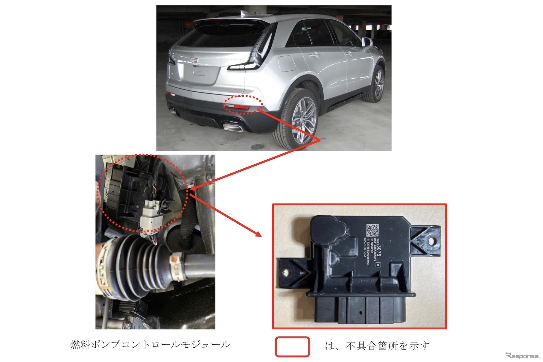 不具合箇所