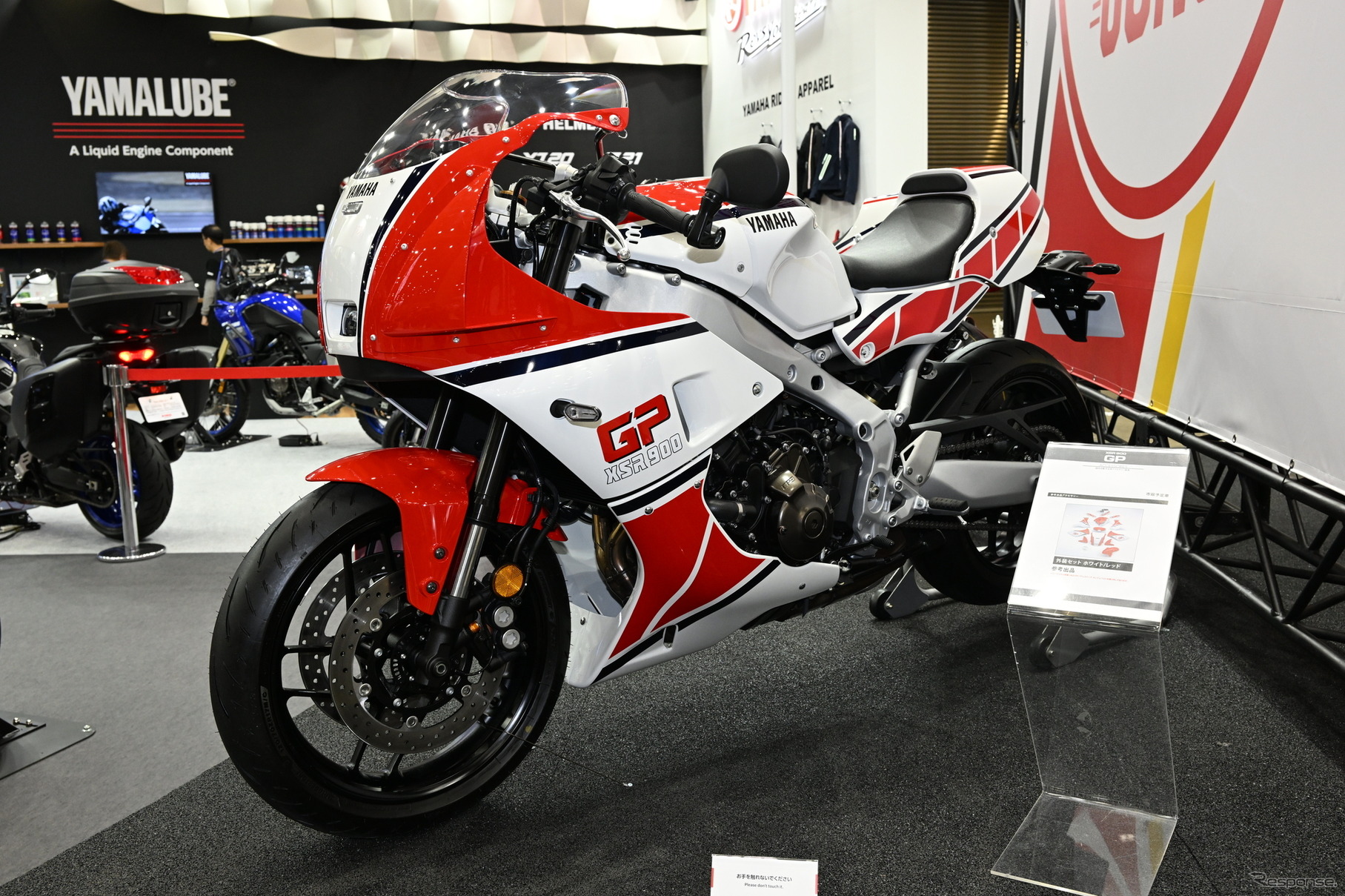 ヤマハ XSR900GP（東京モーターサイクルショー2024）