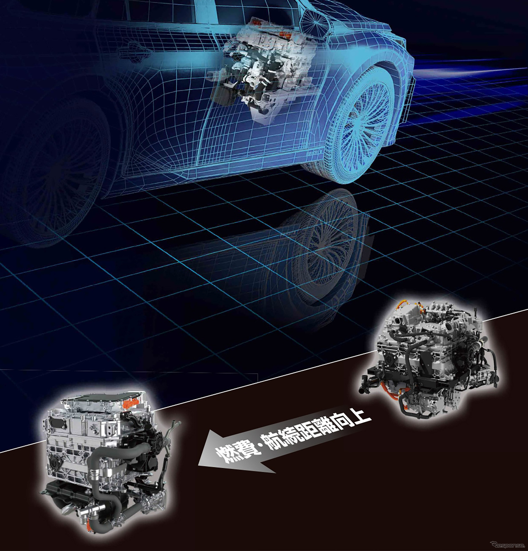 トヨタ自動車の新型燃料電池システム「第3世代FCシステム」