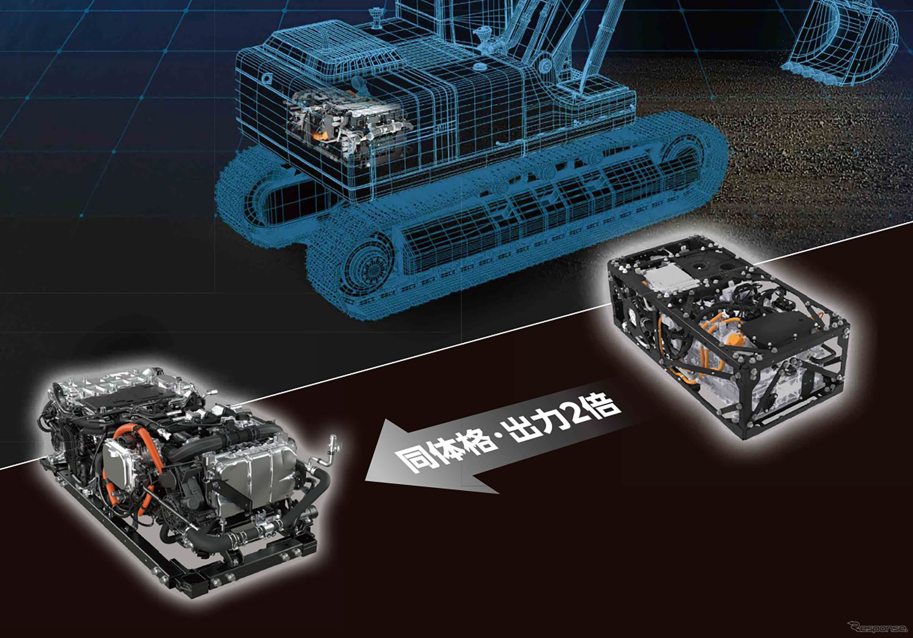 トヨタ自動車の新型燃料電池システム「第3世代FCシステム」