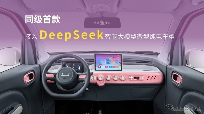 第一汽車の「奔騰」ブランドの小型EV『小馬』