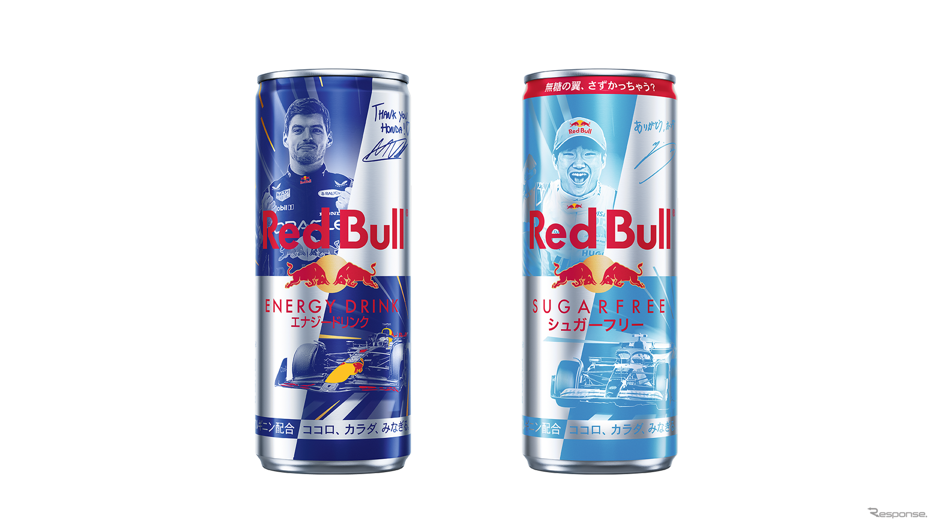 Red Bull Showrun x Powered by Honda