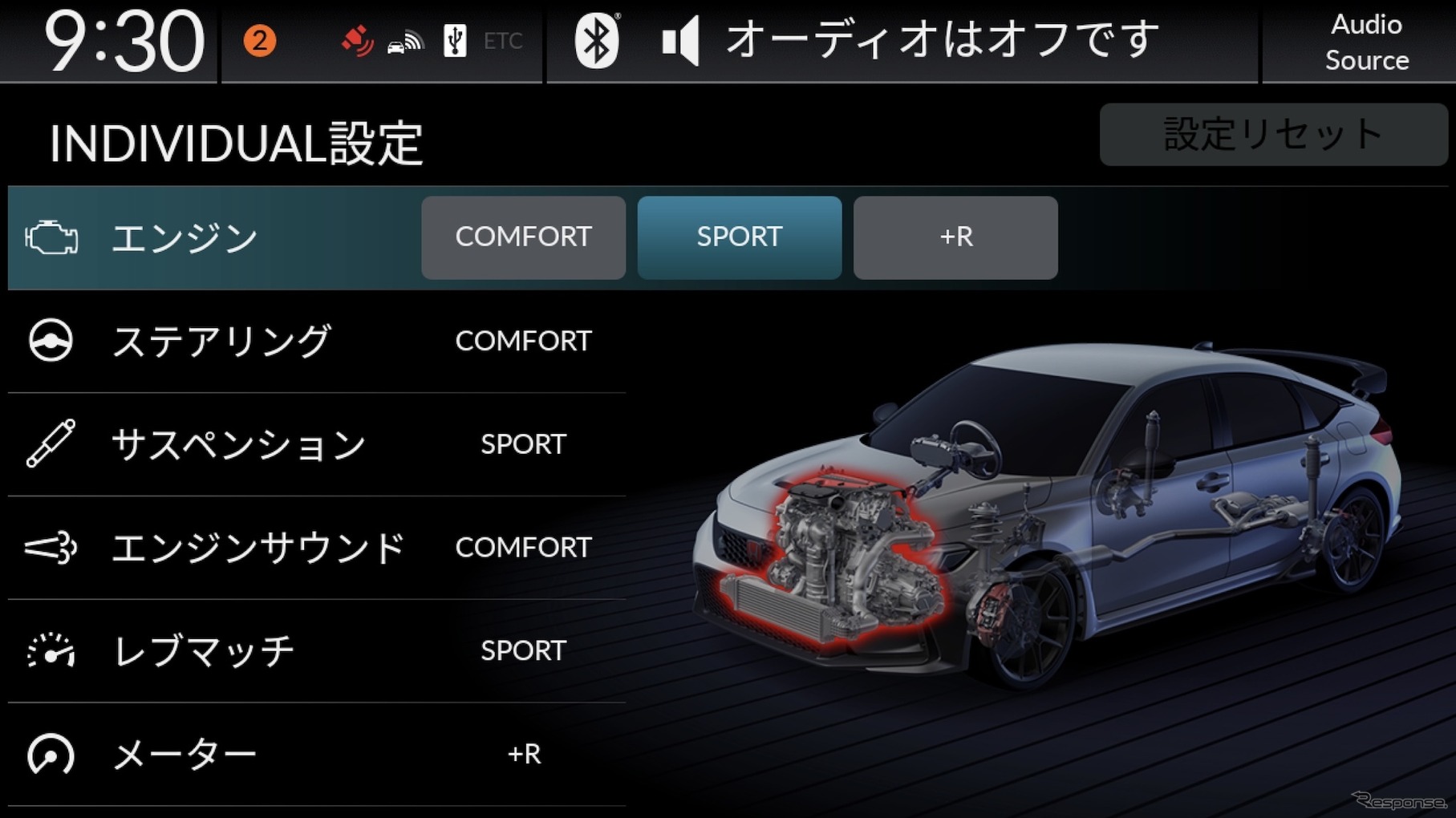 ドライブモード INDIVIDUAL