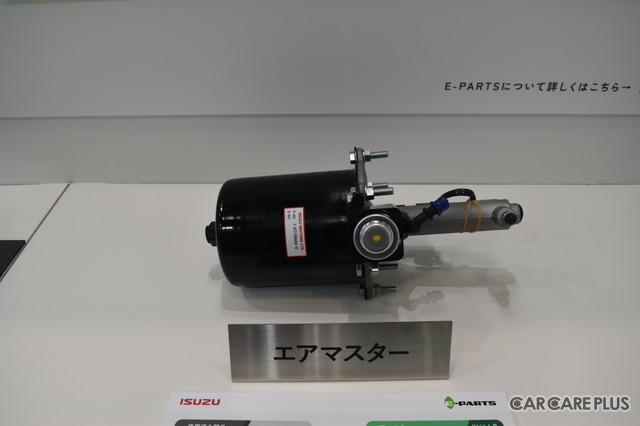 初出展のいすゞ自動車が訴求する「いすゞE-PARTS」に感じた今後の商用・大型車のリビルトパーツの可能性…IAAE2025
