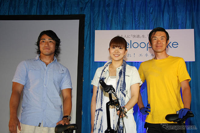 三洋エネループバイク…発表会ゲストに潮田、山口、北川選手