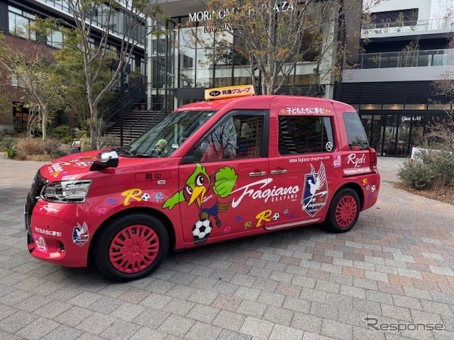 ファジアーノタクシー