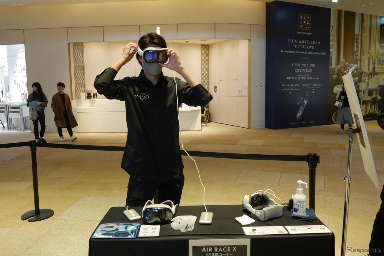 VRゴーグルを使って『AIR RACE X』を疑似体験できるコーナーも用意されていた