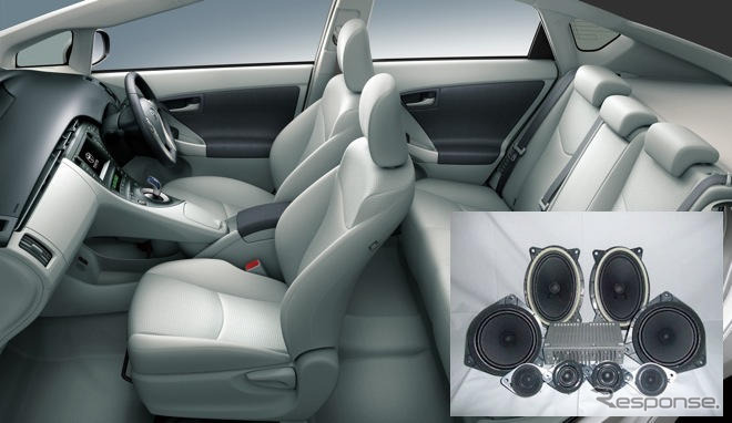 富士通テンのサウンドシステムが プリウス に採用