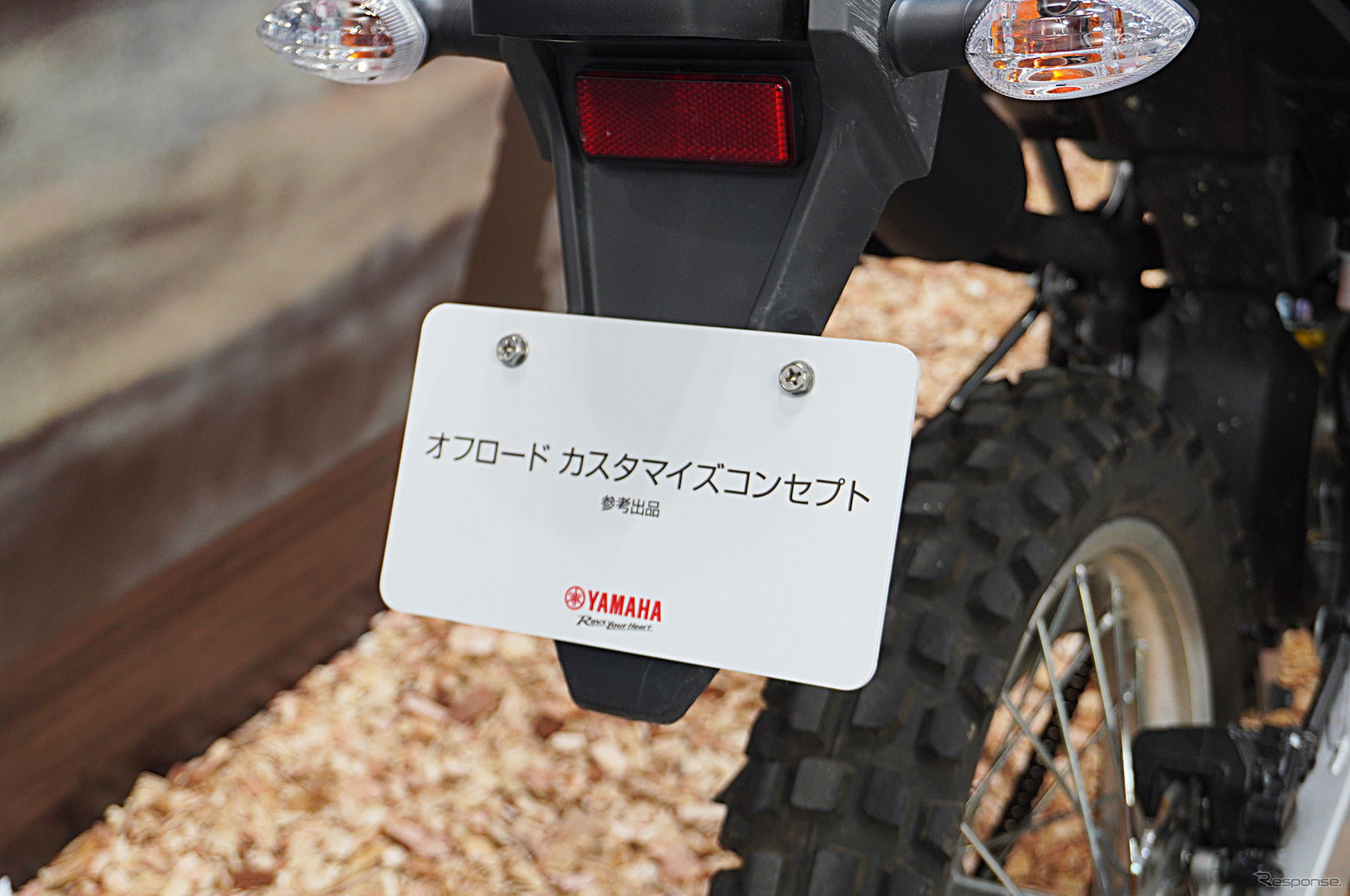 ヤマハ オフロードカスタマイズコンセプト（大阪モーターサイクルショー2025）