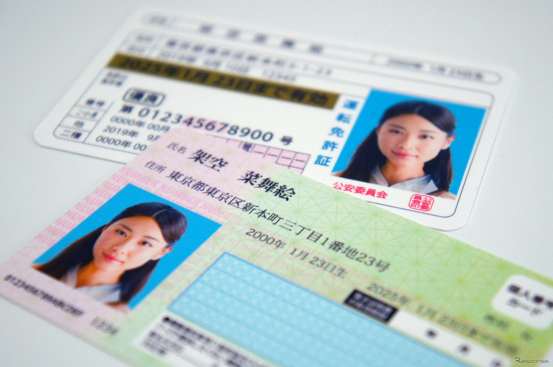 「マイナ免許証」運用開始、初日からアプリ不具合で手続き不能も（写真はイメージ）