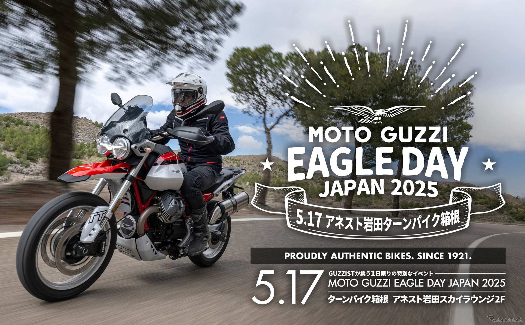 モト・グッツィのファンイベント「MOTO GUZZI EAGLE DAY JAPAN」