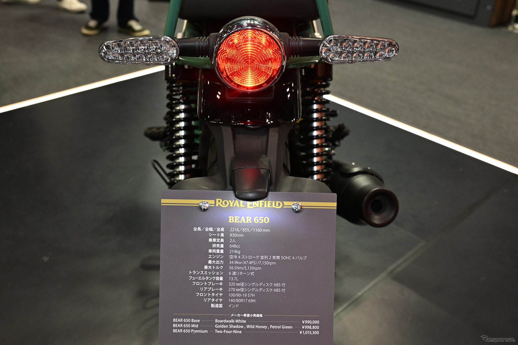 ロイヤルエンフィールド ベア650（東京モーターサイクルショー2025）
