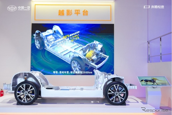 一汽奔騰の新エネルギー車ブランド「悦意」の第一弾『悦意03』