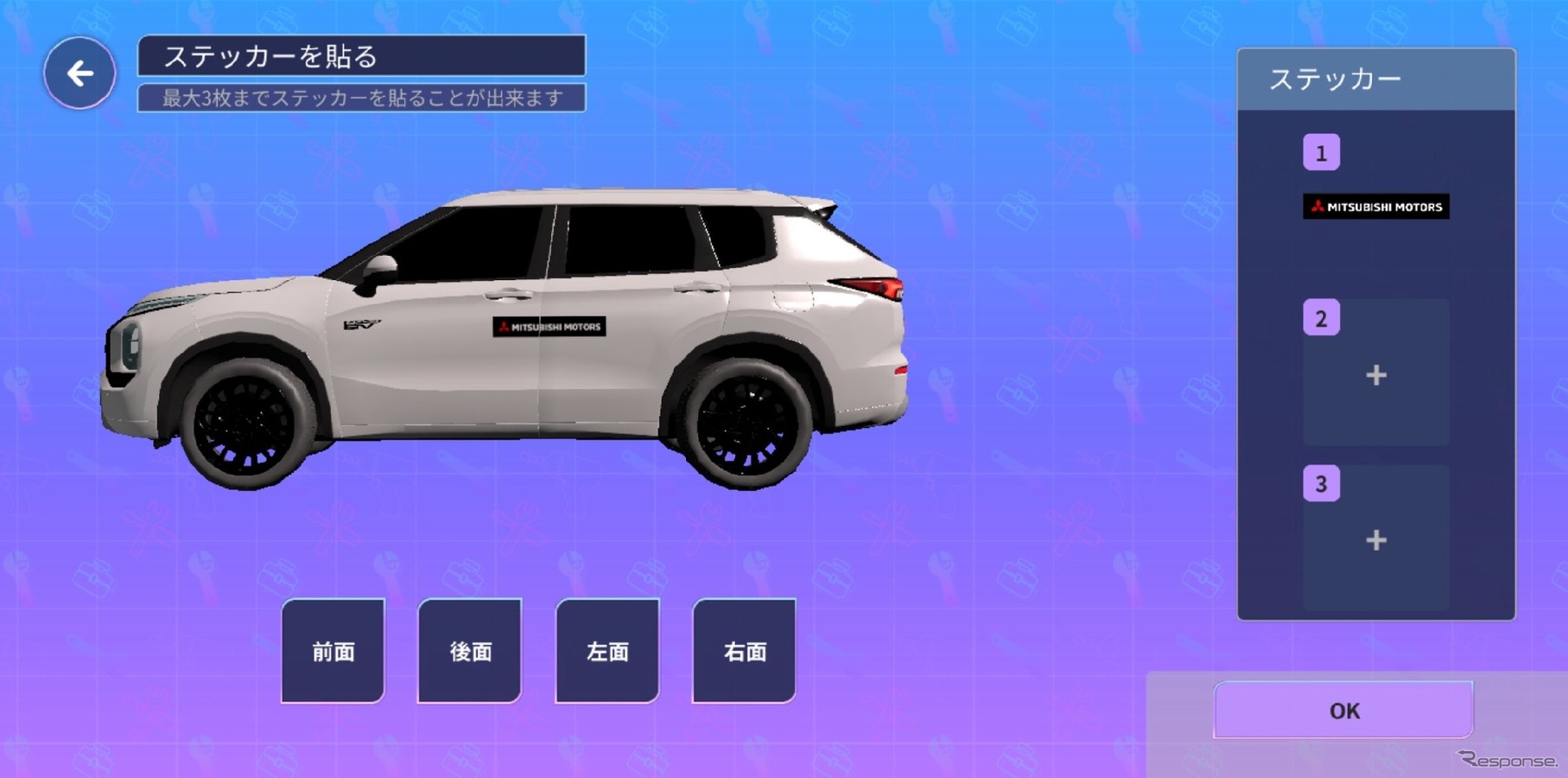 三菱自動車がJP UNIVERSE社と共同開発したバーチャルカーライフアプリ「MILAND（ミランド）」