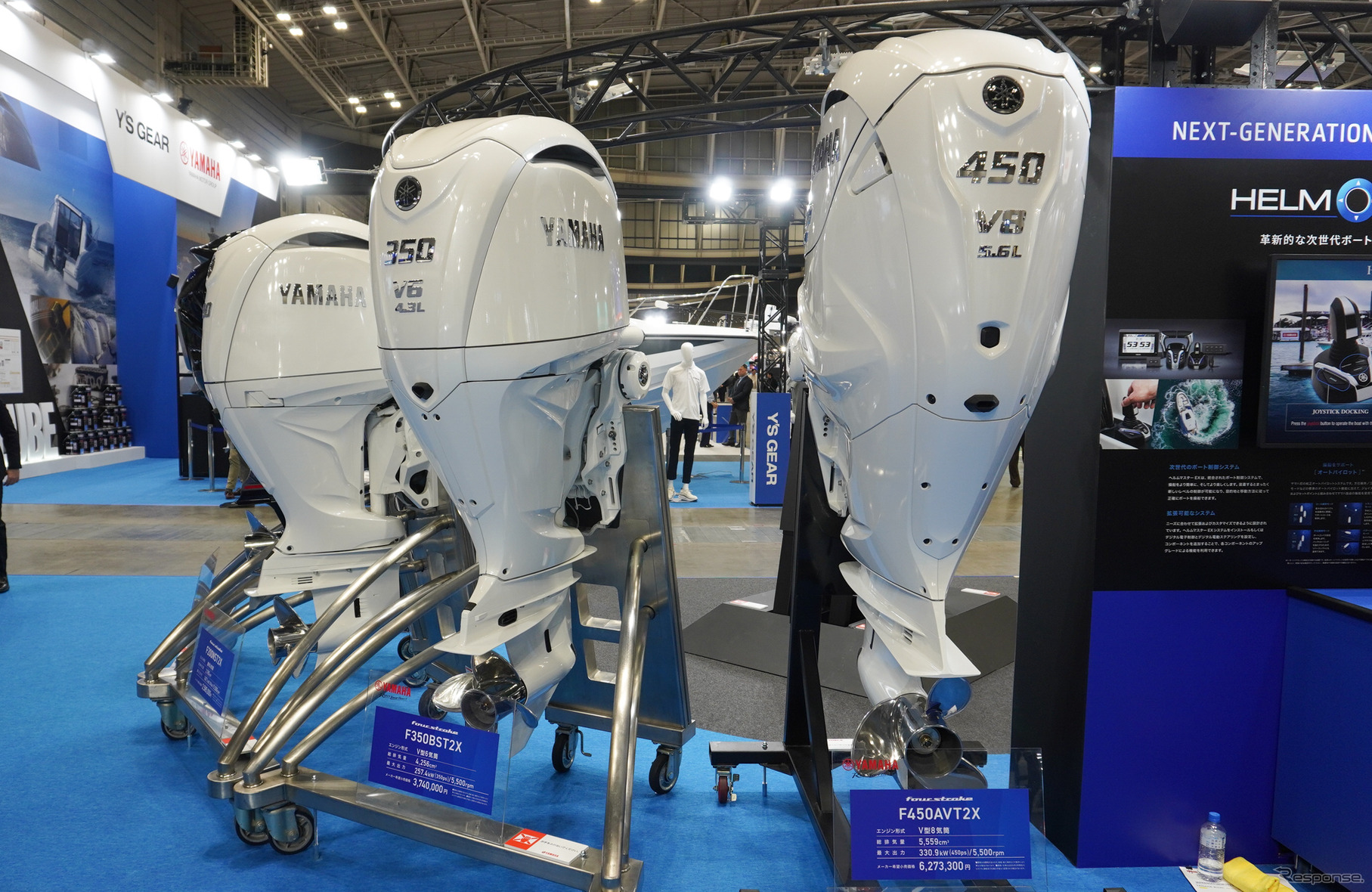ヤマハ発動機の船外機