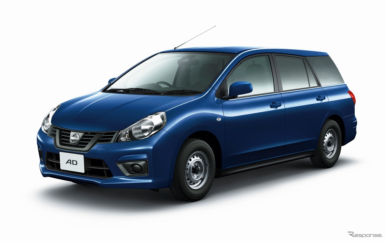日産AD