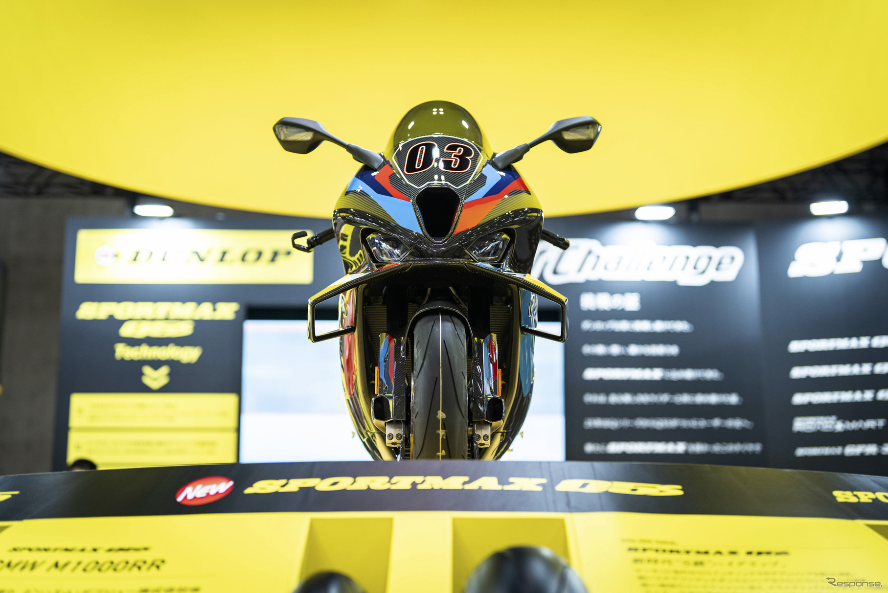 ダンロップ…東京モーターサイクルサイクルショー2025