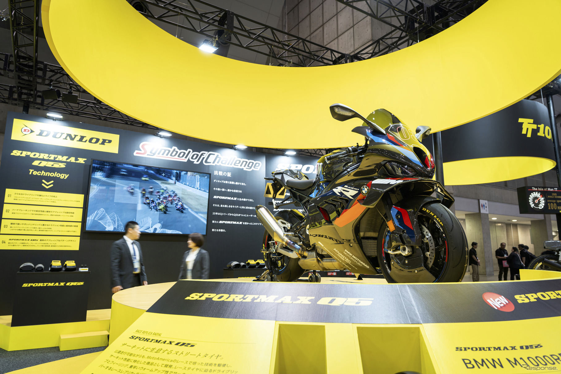 ダンロップ…東京モーターサイクルサイクルショー2025