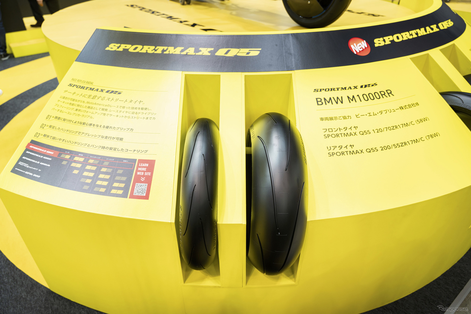 ダンロップ…東京モーターサイクルサイクルショー2025