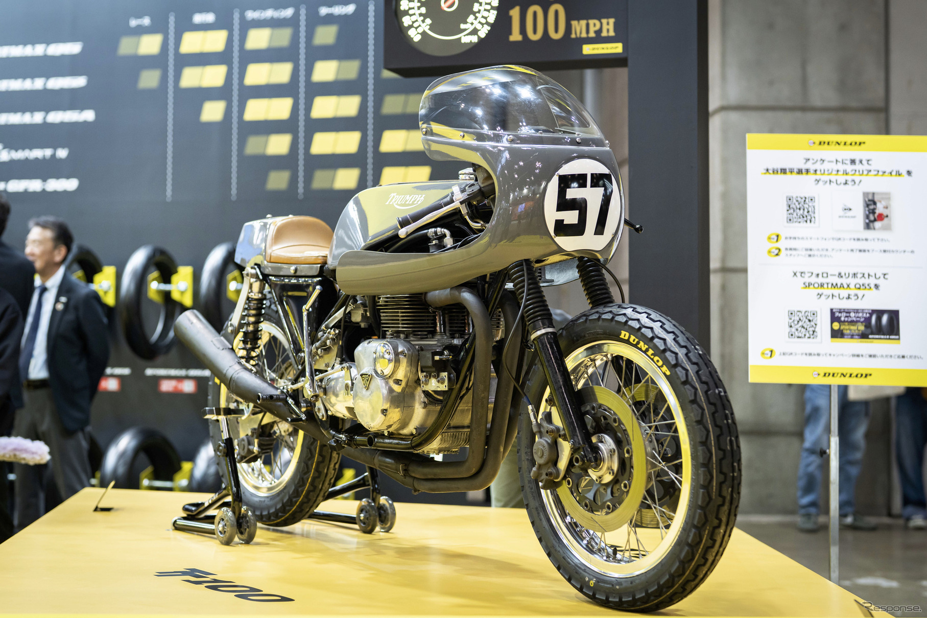 ダンロップ…東京モーターサイクルサイクルショー2025